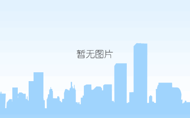 科达陶机精益管理项目三单位启动大会顺利召开